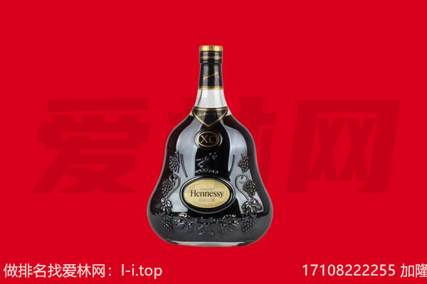 曲靖回收轩尼诗.jpg