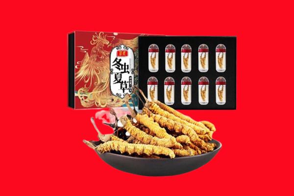 曲靖回收虫草.jpg